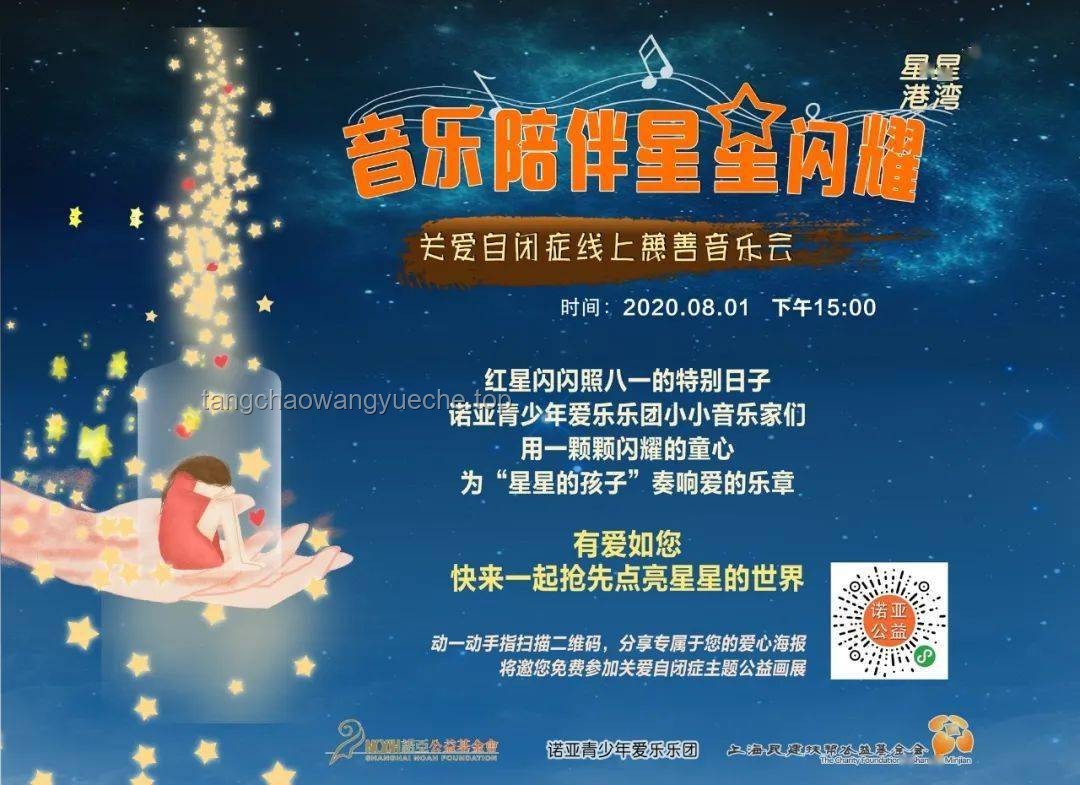 **Payphone顶级改编歌与阿妈的配方：一场音乐与味觉的奇妙融合**