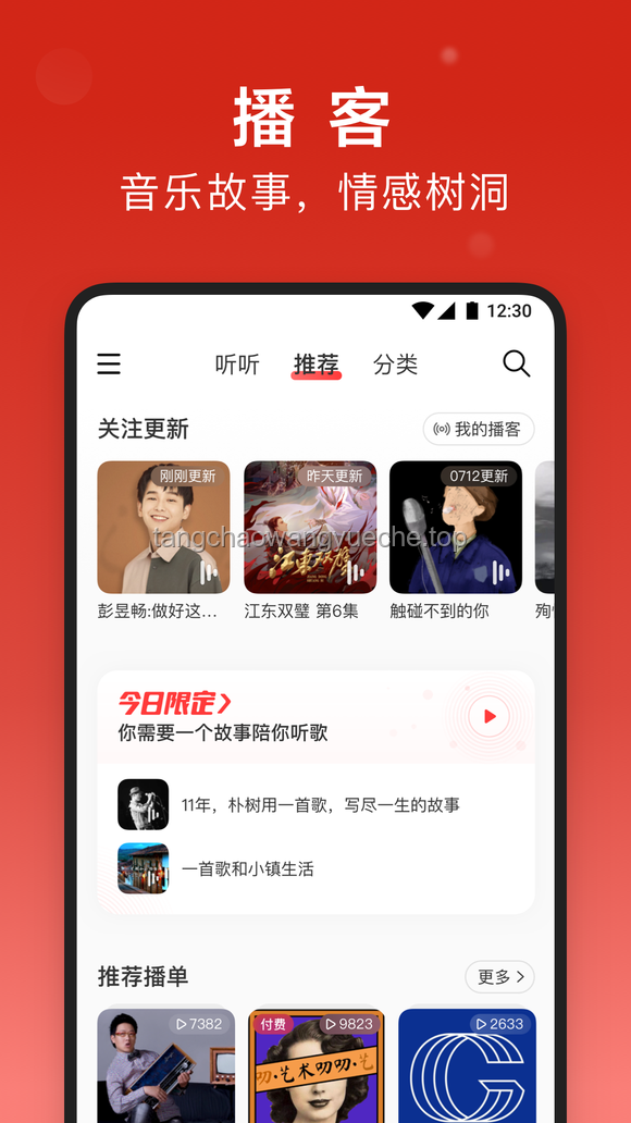 **Payphone顶级改编歌与阿妈的配方：一场音乐与味觉的奇妙融合**