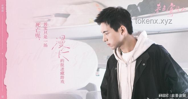 **因偶像崇拜引发的情感冲突：马嘉祺与男友关系的深度对比分析**