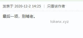 32岁人间蒸发下落不明，全方位搜寻与应对方案