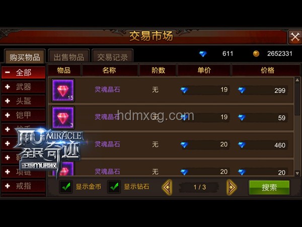 Labubu与河南新首富：商业奇迹与财富跃迁